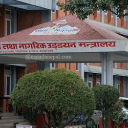 अब हप्ता दुई दिन सार्वजनिक बिदा दिने तयारी, मन्त्रिपरिषद्‌मा प्रस्ताव लगिँदै