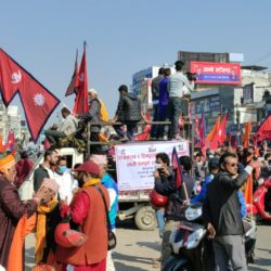 "राजा आउ, देश बचाउ" भन्दै नेपालगन्जमा वृहत् प्रदर्शन (फोटो कथा)