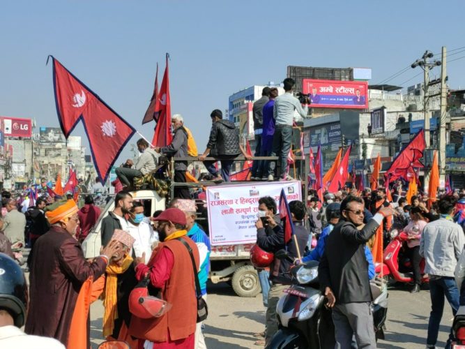 "राजा आउ, देश बचाउ" भन्दै नेपालगन्जमा वृहत् प्रदर्शन (फोटो कथा)