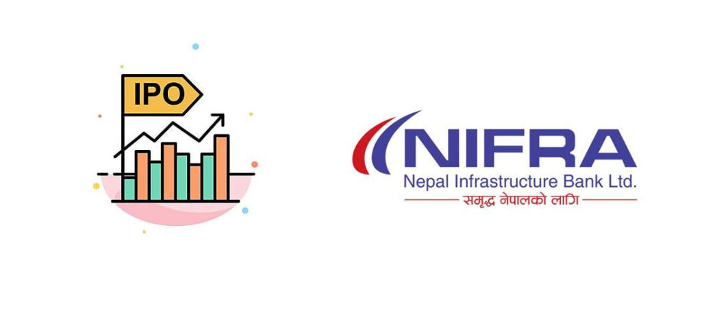 नेपाल इन्फ्रास्ट्रक्चर बैंकको आईपीओ आज बाँडफाँड हुदै, सबै आवेदकले न्यूनतम कित्ता सेयर पाउने