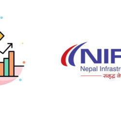 नेपाल इन्फ्रास्ट्रक्चर बैंकको आईपीओ आज बाँडफाँड हुदै, सबै आवेदकले न्यूनतम कित्ता सेयर पाउने