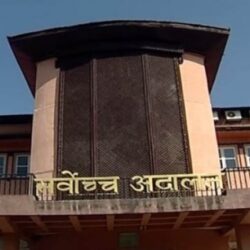 प्रतिनिधिसभा विघटनविरुद्धका रिटमाथि आजदेखि सुनुवाइ हुँदै