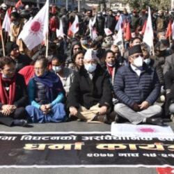 नेकपाको प्रचण्ड - नेपाल पक्षले काठमाडौंमा आज प्रदर्शन गर्दै