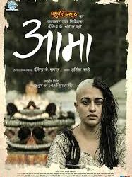 युट्युबको एक नम्बर ट्रेन्डिङमा दीपेन्द्रको ‘आमा’