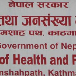 नेपालमा कोभिड-१९ को डेल्टा प्रजातिको नयाँ भेरियन्ट पुष्टि