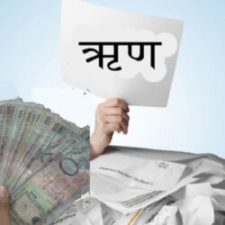 कोरोना संक्रमण उपचारका लागि सरकारले थप  ३१ अर्ब ६० करोड ऋण लिने