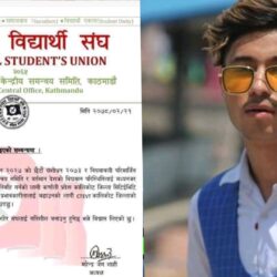 शाही नेविसंघ सिटिइभिटी जिल्ला समन्वय समितिको संयोजकमा मनोनीत