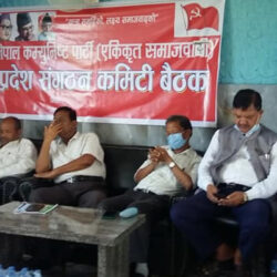 नेकपा एकीकृत समाजवादी प्रदेश २ सरकारमा सहभागी हुँदै