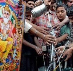 आज विश्वकर्माको पूजा