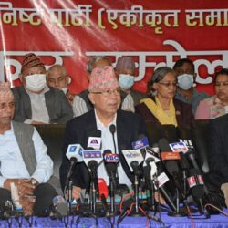 इलाममा ५७ जनप्रतिनिधिले एकीकृत समाजवादीमा गरे सनाखत