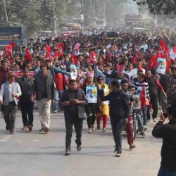 विप्लव नेतृत्वको नेपाल कम्युनिस्ट पार्टीले आज एमसिसी विरुद्ध काठमाण्डौमा वृहत प्रदर्शन गर्दै
