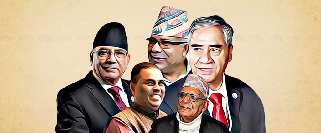 गठबन्धनले बैशाख २३ गते दिउँसो काठमाडौंमा चुनावी सभा गर्ने