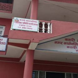 भ्रष्टाचार मुद्दामा कटारीका लेखा अधिकृतलाई ९ वर्ष कैद