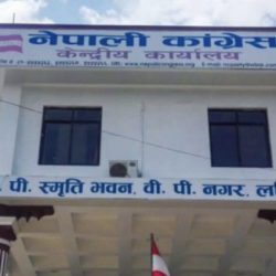 कांग्रेसले आज चुनावी घोषणापत्र सार्वजनिक गर्ने