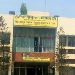हेटौँडा सिमेन्ट उद्योग पुनः सञ्चालनमा