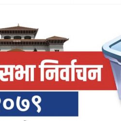 मतदानको दिन क–कसले सवारी चलाउन पाउँछन् ?