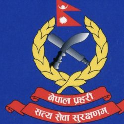 डिआइजीविरुद्ध हेडक्वार्टरमा उजुरी