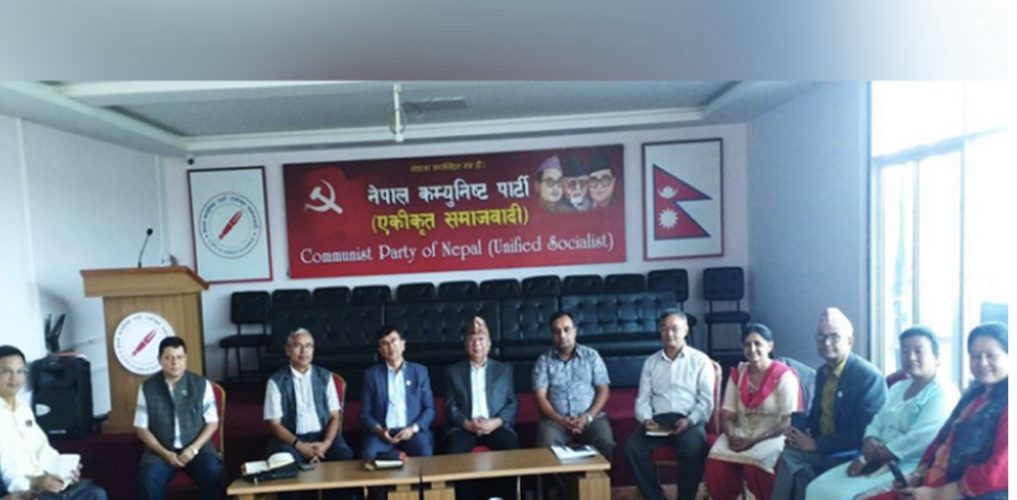 एकीकृत समाजवादी राष्ट्रिय दल बन्न असफल