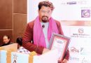गायक डिजीलाई उत्कृष्ट समाबेशी म्यूजिक अवार्ड