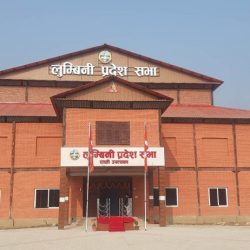 लुम्बिनीको प्रदेश सभा बैठक बस्दै