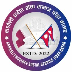 कर्णाली प्रदेश कतारद्वारा भूकम्प पीडितलाई दोस्रो चरणको आर्थिक सहयोग