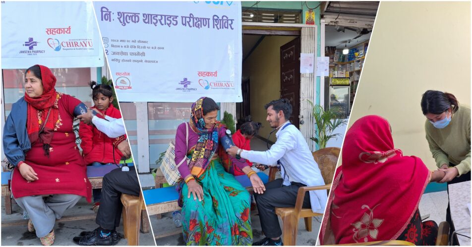 चिरायु डाइग्नोस्टिक नेपालगन्जद्वारा १३६ जनाको नि:शुल्क थाइराइड परिक्षण