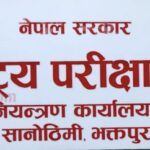 एक साताभित्र एसईईको नतिजा प्रकाशनको तयारी