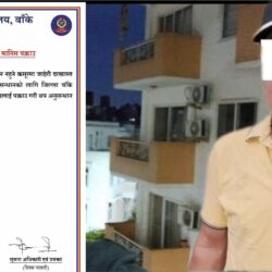 पत्रकारीताको आडमा व्यावसायीलाई धम्क्याउदै उदय श्रेष्ठ