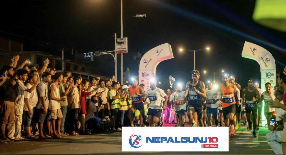 अर्को मिति घोषणा नभएसम्मका लागि नाइट रन स्थगित